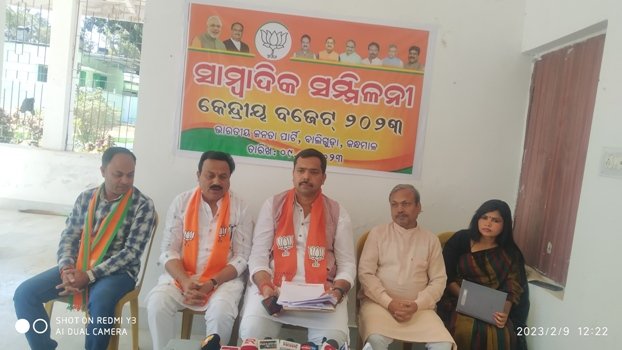 କେନ୍ଦ୍ର ବଜେଟକୁ ନେଇ ବିଜେପିର ସାମ୍ବାଦିକ ସମ୍ମିଳନୀ