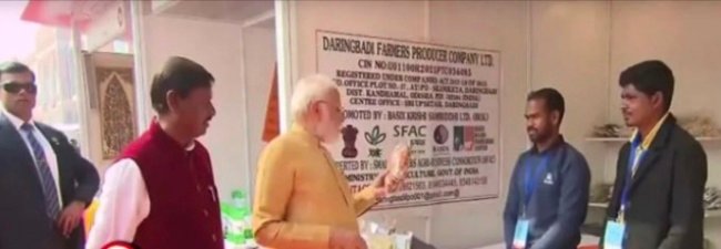 କନ୍ଧମାଳ ହଳଦୀ ଦେଖି ଖୁସି ବ୍ୟକ୍ତ କଲେ ପ୍ରଧାନମନ୍ତ୍ରୀ, କଫି ପ୍ୟାକେଟ୍‌ ବି କିଣିଲେ