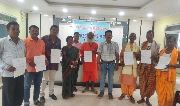 ମୁଖ୍ୟମନ୍ତ୍ରୀ କଳାକାର ସହାୟତା ରାଶି ପ୍ରଦାନ ପତ୍ର ପ୍ରଦାନ