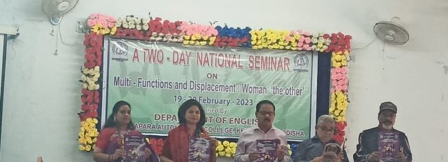 କେନ୍ଦ୍ରାପଡା ସ୍ୱୟଂ ଶାସିତ ମହାବିଦ୍ୟାଳୟ ଇଂରାଜୀ ବିଭାଗ ଦୁଇ ଦିନିଆ ଜାତୀୟ ସମ୍ପାନ ଉଦଯାପିତ