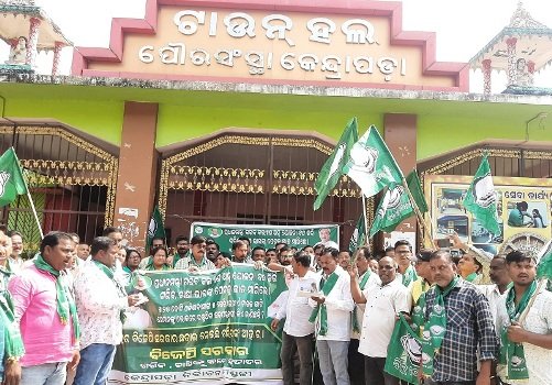 ପ୍ରଧାନମନ୍ତ୍ରୀ ଗରୀବ କଲ୍ୟାଣ ଅନ୍ନ ଯୋଜନାର ପୁନଃ ପ୍ରଚଳନ ପାଇଁ ରାଷ୍ଟ୍ରପତିଙ୍କ ଉଦେଶ୍ୟରେ ବିଜେଡିର ଦାବିପତ୍ର