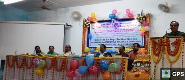 କେନ୍ଦ୍ରାପଡା ସ୍ୱୟଂ ଶାସିତ ମହାବିଦ୍ୟାଳୟ ରାଜନୀତି ବିଜ୍ଞାନ ବିଭାଗ ଜାତୀୟ ଆଲୋଚନାଚକ୍ର ଉଦଯାପିତ