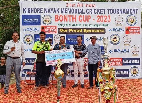 ସର୍ବଭାରତୀୟ କିଶୋର ନାୟକ ମେମୋରିଆଲ କ୍ରିକେଟ: ଝାରସୁଗୁଡାକୁ ହରାଇ ୟୁନିୟନ ସ୍ପୋଟିଂ କଟକ ସେମିଫାଇନାଲରେ