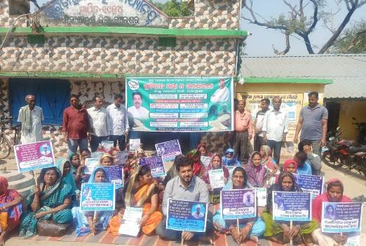 କେନ୍ଦ୍ର ସରକାରଙ୍କ ଚାଉଳ ନୀତିକୁ ନେଇ କୁରୁଡ଼ାରେ ପ୍ରତିବାଦ
