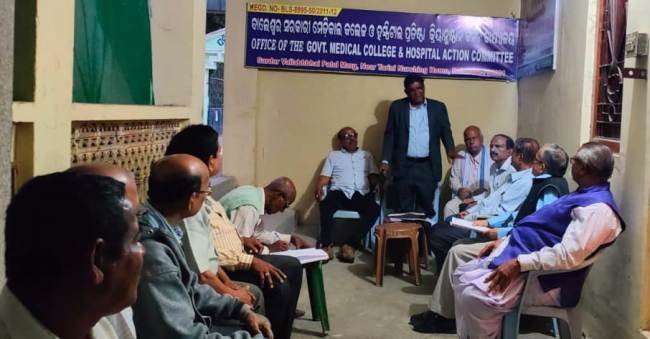 ୨୫ରେ ବିପର୍ଯ୍ୟସ୍ତ ସ୍ୱାସ୍ଥ୍ୟସେବାକୁ ନେଇ ଗଣାଧାରଣା