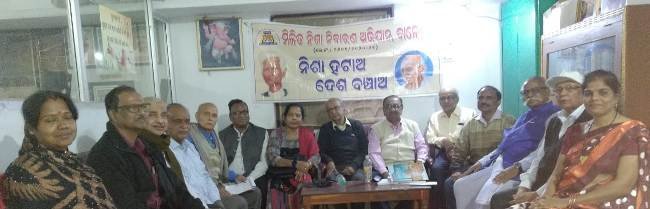 ‘ମନା’ କାର୍ଯ୍ୟକାରୀ କମିଟି ବୈଠକ