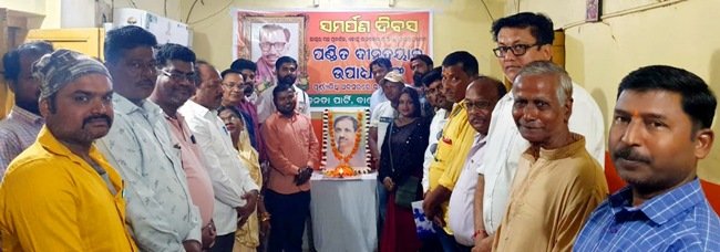 ସଦର ବିଜେପି ପକ୍ଷରୁ ସମର୍ପଣ ଦିବସ