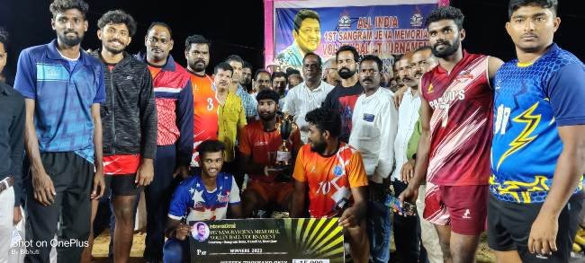 ସର୍ବ ଭାରତୀୟ ସଂଗ୍ରାମ ଜେନା ମେମୋରିଆଲ ଭଲ୍ଲିବଲ ଟୁର୍ଣ୍ଣାମେଣ୍ଟ