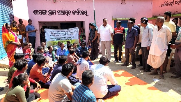 କେନ୍ଦ୍ର ସରକାରଙ୍କ ଚାଉଳ କାଟିବା ପ୍ରତିବାଦରେ ବିଭିନ୍ନ ପଞ୍ଚାୟତରେ ବିଜେଡି ପକ୍ଷରୁ ପ୍ରତିବାଦ ଓ ଧାରଣା