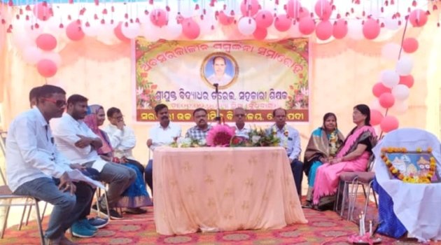 ଛେନାପଦି ଉଚ୍ଚପ୍ରାଥମିକ ବିଦ୍ୟାଳୟର ଶିକ୍ଷକଙ୍କୁ ବିଦାୟ ସମ୍ବର୍ଦ୍ଧନା