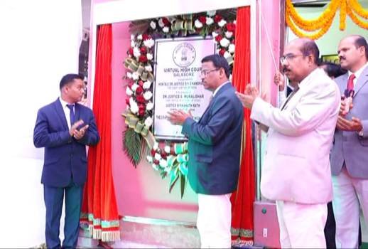 ବାଲେଶ୍ୱରରେ ଭର୍ଚୁୁଆଲ ହାଇକୋର୍ଟ ଉଦଘାଟିତ