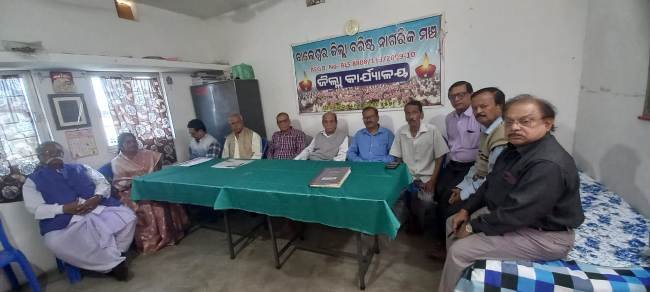ଜିଲା ବରିଷ୍ଠ ନାଗରିକ ମଞ୍ଚର ବୈଠକ