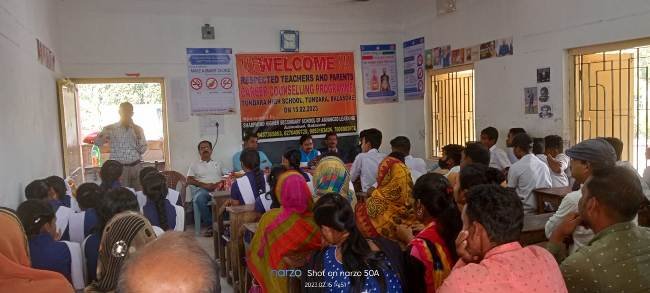 ତୁଣ୍ଡୁରା ହାଇସ୍କୁଲର ବାର୍ଷିକ ଉତ୍ସବ