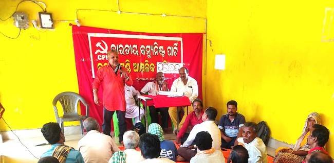 ସିପିଆଇ ର ବଡ଼ଖେମୁଣ୍ଡି ଆଞ୍ଚଳିକ କମିଟି ସମ୍ମିଳନୀ   