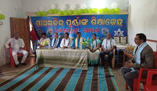 ବେଲଗୁଣ୍ଠା ଅରବିନ୍ଦ ପୁର୍ଣ୍ଣାଙ୍ଗ ଶିକ୍ଷା କେନ୍ଦ୍ରର ୨୩ତମ ବାର୍ଷିକ ଉତ୍ସବ