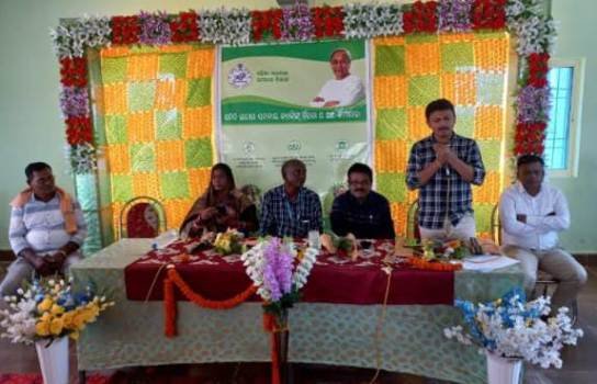 ଗୋଖରକୁଦାରେ ସମିତି ସ୍ତରୀୟ ସମବାୟ ବ୍ୟାଙ୍କିଙ୍ଗ ସେବା ଓ ୠଣ କର୍ମଶାଳା ଅନୁଷ୍ଠିତ