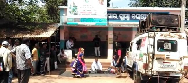 ଗଞ୍ଜେଇ ଚାଷ ବିରୁଦ୍ଧରେ ସଚେତନତା ନିମନ୍ତେ ନିଶା ନିବାରଣ ରଥ ପରିକ୍ରମା