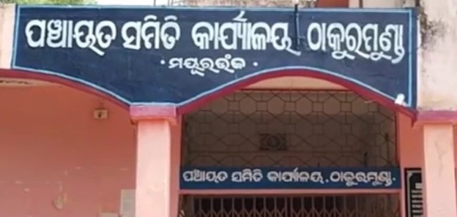 ରାଜନୀତି ପଶାପାଲି ରେ ବ୍ଲକକାର୍ଯ୍ୟାଳୟ ବିଲପାସ କୁ ନେଇ କନିଷ୍ଠ ଯନ୍ତ୍ରୀ ଙ୍କୁ ଆକ୍ରମଣ ଅଭିଯୋଗ ପୋଲିସର ତଦନ୍ତଜାରୀ