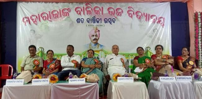 ପାରଳା ମହାରାଜା ଉଚ୍ଚ ବାଳିକା ବିଦ୍ୟାଳୟର ଶତ ବାର୍ଷିକୀ ଉତ୍ସବ ପାଳିତ