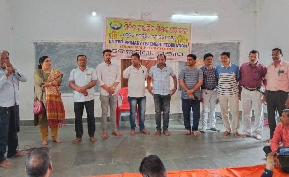 ନୂତନ ପେନସନ୍ ଯୋଜନାଭୂକ୍ତ ପ୍ରାଥମିକ ଶିକ୍ଷକ ସଂଘର କର୍ମକର୍ତ୍ତା ଚୟନ