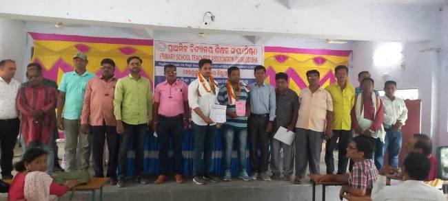 ବେଲଗୁଣ୍ଠା ପ୍ରାଥମିକ ବିଦ୍ୟାଳୟ ଶିକ୍ଷକ ସଂଘର ସାଂଗଠନିକ ସମ୍ମିଳନୀ ଓ ଆଲୋଚନାଚକ୍ର