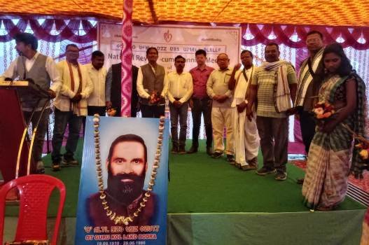 ରାଇରଙ୍ଗପୁରରେ ହୋ ଭାଷାର ମାନ୍ୟତା ଦାବି ନେଇ ବିଶାଳ ସମାବେଶ