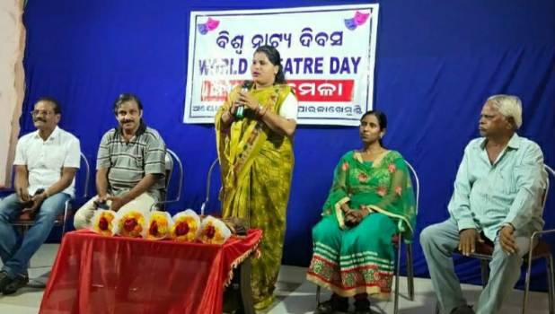 ବିଶ୍ଵ ନାଟ୍ୟ ଦିବସରେ ନାଟୁଆ ମେଳା ଆୟୋଜିତ