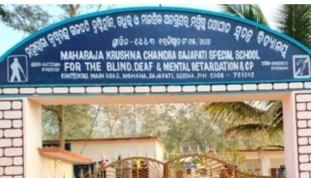 ଜଣେ କ୍ଲର୍କ ଓ ଦୁଇ ଜଣ ଶିକ୍ଷକରେ ଚାଲିଛି ଏମକେସିଜି ଦୃଷ୍ଟିହୀନ ଓ ବଧିର ବିଦ୍ୟାଳୟ