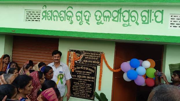 ମିଶନ ଶକ୍ତି ଗୃହ ଉଦଘାଟିତ