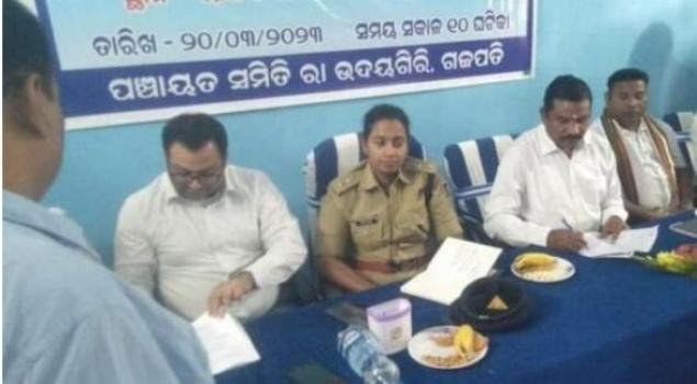 ଗ୍ରାମ୍ୟ ମୁଖୀ ପ୍ରଶାସନ ସହ ସଂଯୁକ୍ତ ଜନ ଅଭିଯୋଗ ଶୁଣାଣୀ