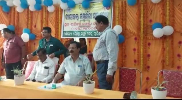 କୋଭିଡ ଗୃହ ଉଦଘାଟିତ