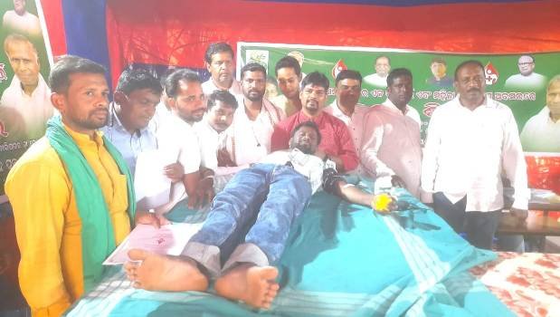 ଶୈବପୀଠରେ ବିଜେଡ଼ି ପକ୍ଷରୁ  ବିଶାଳ ମହିଳା ସମାବେଶ ଓ  ରକ୍ତଦାନ ଶିବିର 