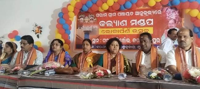 ଗରାମ ରେ କଲ୍ୟାଣ ମଣ୍ଡପର ଲୋକାର୍ପଣ ଓ ପ୍ରତିଭା ସମ୍ବର୍ଦ୍ଧନା ଉତ୍ସବ