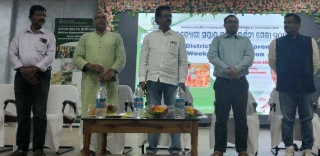 ଜିଲ୍ଲା ସ୍ତରୀୟ ଉଦ୍ୟୋଗୀ ସପ୍ତାହ ପ୍ରଦର୍ଶନୀ ମେଳା ଉଦଘାଟିତ
