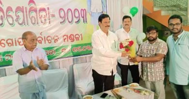 ପ୍ରବନ୍ଧ ପ୍ରତିଯୋଗିତା ଅନୁଷ୍ଠିତ