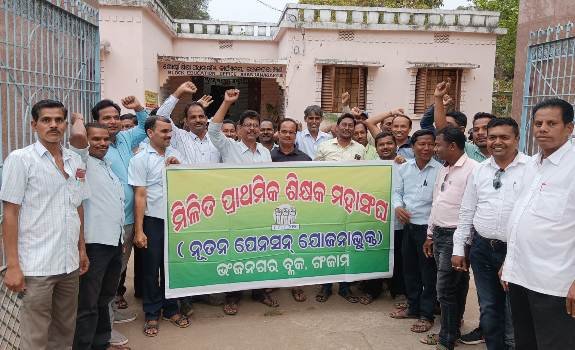 ଭଞ୍ଜନଗର ବ୍ଲକ ଅତିରିକ୍ତ ଶିକ୍ଷାଧିକାରୀଙ୍କୁ ତିନି ଦଫା ଦାବିପତ୍ର ପ୍ରଦାନ