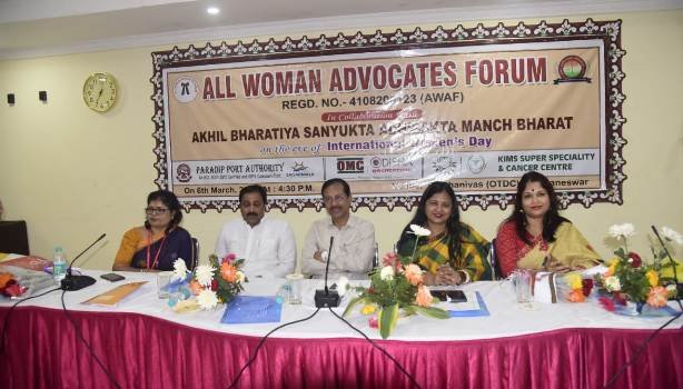 ମହିଳା ଆଇନଜୀବୀଙ୍କ ଦ୍ୱାରା ମହିଳାମାନେ ନ୍ୟାୟ ପାଇବେ