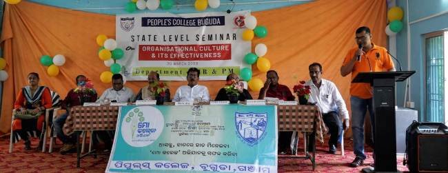 ପିପୁଲସ କଲେଜର ଆଇ.ଆର.ପି.ଏମ. ବିଭାଗ ପକ୍ଷରୁ ରାଜ୍ୟ ସ୍ତରୀୟ ପାଠଚକ୍ର
