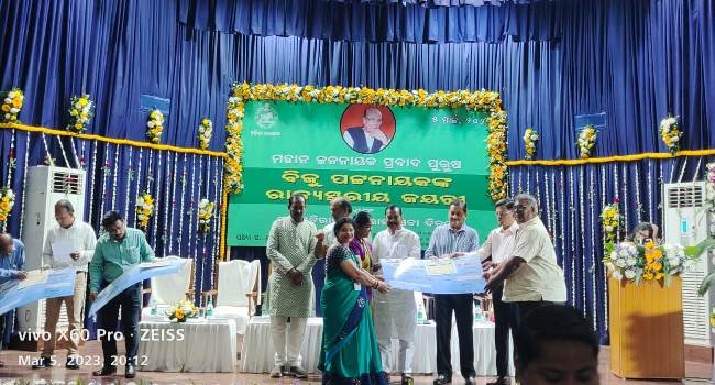 ପଞ୍ଚାୟତରାଜ ଦିବସରେ କୁଲାଡ ପଞ୍ଚାୟତକୁ ପୁରସ୍କୃତ କରାଯାଇଛି