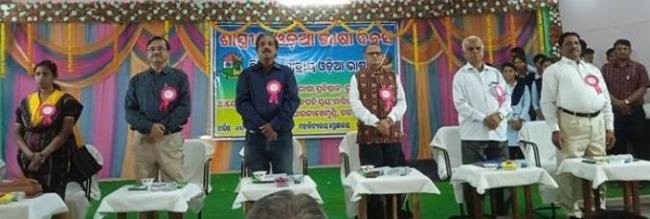 ଗଜପତିରେ ଶାସ୍ତ୍ରୀୟ ଓଡ଼ିଆ ଭାଷା ଦିବସ ପାଳିତ