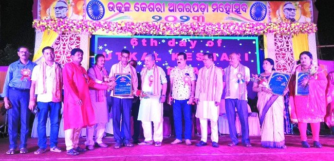 ଉତ୍କଳ କେଶରୀ ଆଗରପଡ଼ା ମହୋତ୍ସବର ୬ଷ୍ଠ ସନ୍ଧ୍ୟା