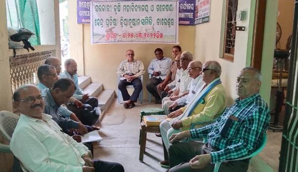 ୨୬ରେ କୃଷି ମହାବିଦ୍ୟାଳୟ ପ୍ରତିଷ୍ଠା କ୍ରିୟାନୁଷ୍ଠାନ ସମିତିର ଜିଲା ସମ୍ମିଳନୀ