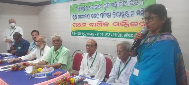 କୃଷି ମହାବିଦ୍ୟାଳୟ ପ୍ରତିଷ୍ଠା କ୍ରିୟାନୁଷ୍ଠାନ ସମିତିର ବାର୍ଷିକ ସମ୍ମିଳନୀ
