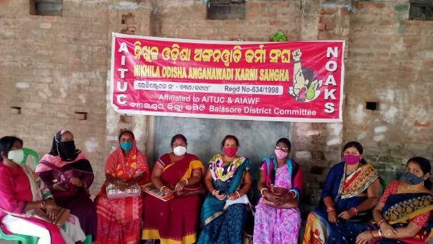 ୧୩ରୁ ଭୁବନେଶ୍ୱରରେ ନିଖିଲ ଓଡ଼ିଶା ଅଙ୍ଗନବାଡ଼ି କର୍ମୀ ସଂଘର ଗଣଧାରଣା