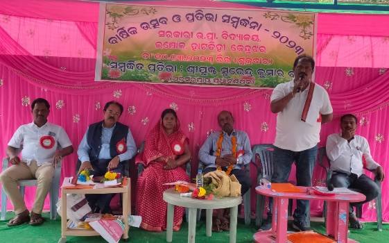 ଇଞ୍ଚୋଳ ସରକାରୀ ଉଚ୍ଚ ପ୍ରାଥମିକ ବିଦ୍ୟାଳୟର ବାର୍ଷିକ ଉତ୍ସବ ଓ ପ୍ରତିଭା ସମ୍ବର୍ଦ୍ଧନା