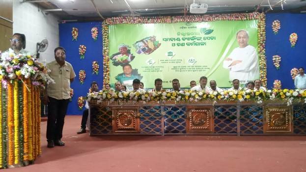 ଜିଲ୍ଲାସ୍ତରୀୟ ‘ସମବାୟ ବ୍ୟାଙ୍କିଙ୍ଗ ସେବା ଓ ଋଣ କର୍ମଶାଳା’