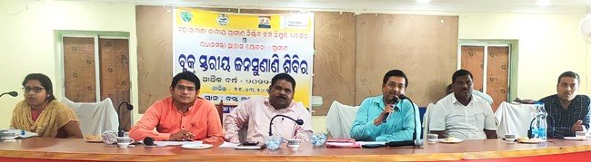 ବ୍ଲକ୍ ସ୍ତରୀୟ ଏମ୍‌ଜିଏନ୍‌ଆର୍‌ଇଜିଏସ୍ ଜନ ଶୁଣାଣି ଶିବିର