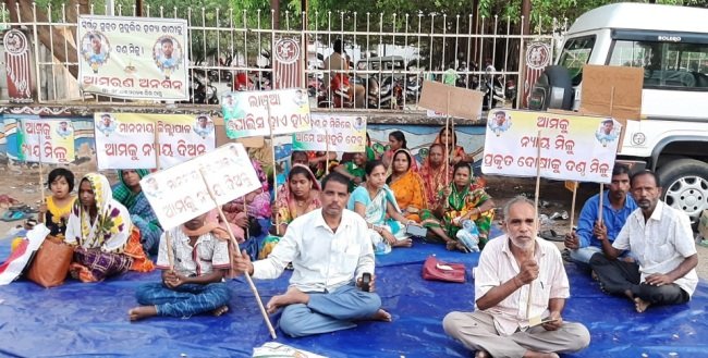 ପୋଲିସର ଅବହେଳା ଓ କ୍ରାଇମବ୍ରାଞ୍ଚତଦନ୍ତ ଦାବିରେ ଜିଲ୍ଲାପାଳଙ୍କ କାର୍ଯ୍ୟାଳୟ ସମ୍ମୁଖରେ ଆମରଣ ଅନଶନ
