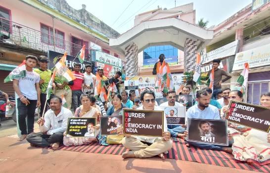 ଗଣତନ୍ତ୍ରର ସୁରକ୍ଷା ଦାବିରେ ଜିଲା କଂଗ୍ରେସର ଧାରଣା