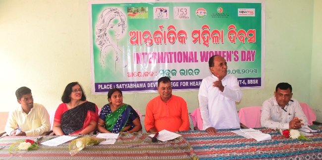 ସବୁଜ ଭାରତ ତରଫରୁ ଆନ୍ତର୍ଜାତିକ ମହିଳା ଦିବସ ପାଳିତ